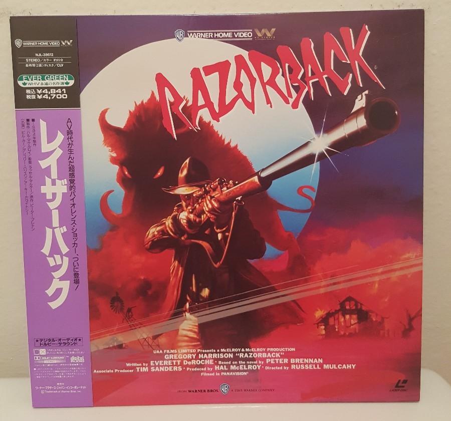 Razorback (1984) Gregory Harrison Rare Japan Horror Laserdisc LD1182
