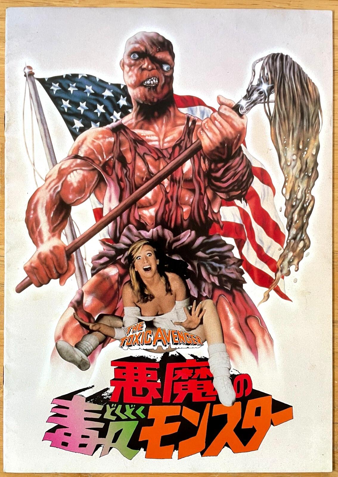 The Toxic Avenger 1984  Movie Program Japan Andree Maranda ,Mitchell Cohen