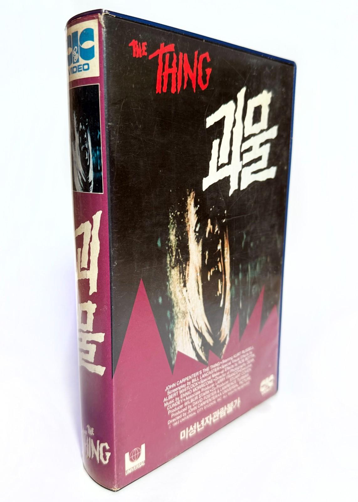 THE THING - original Korean VHS release (1982) NTSC - English - RARE