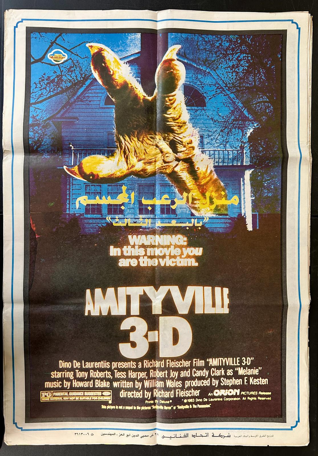 Amityville 3-D (1983) Original Egyptian Poster Folded 27x39
