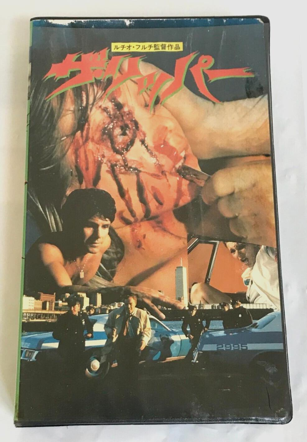 THE NEW YORK RIPPER Horror Movie JP VHS Lucio Fulci Almanta Suska MEGA RARE USED