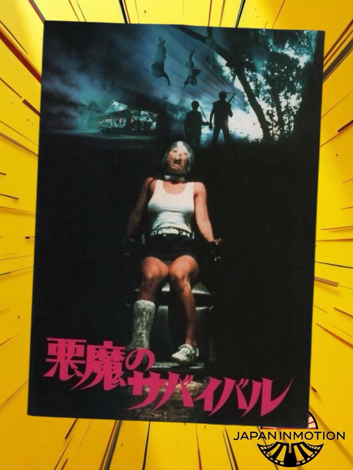 a3210 The Zero Boys 1986 Japan Movie Pamphlet Program Book Horror