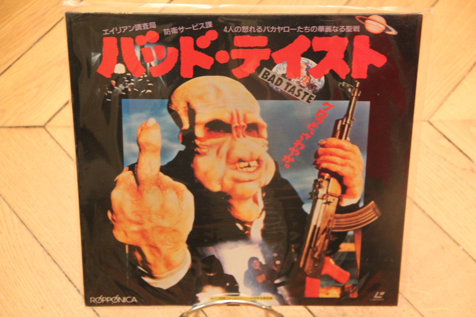 Bad Taste 1987 Laserdisc LD NTSC JAPAN Horror Very Rare