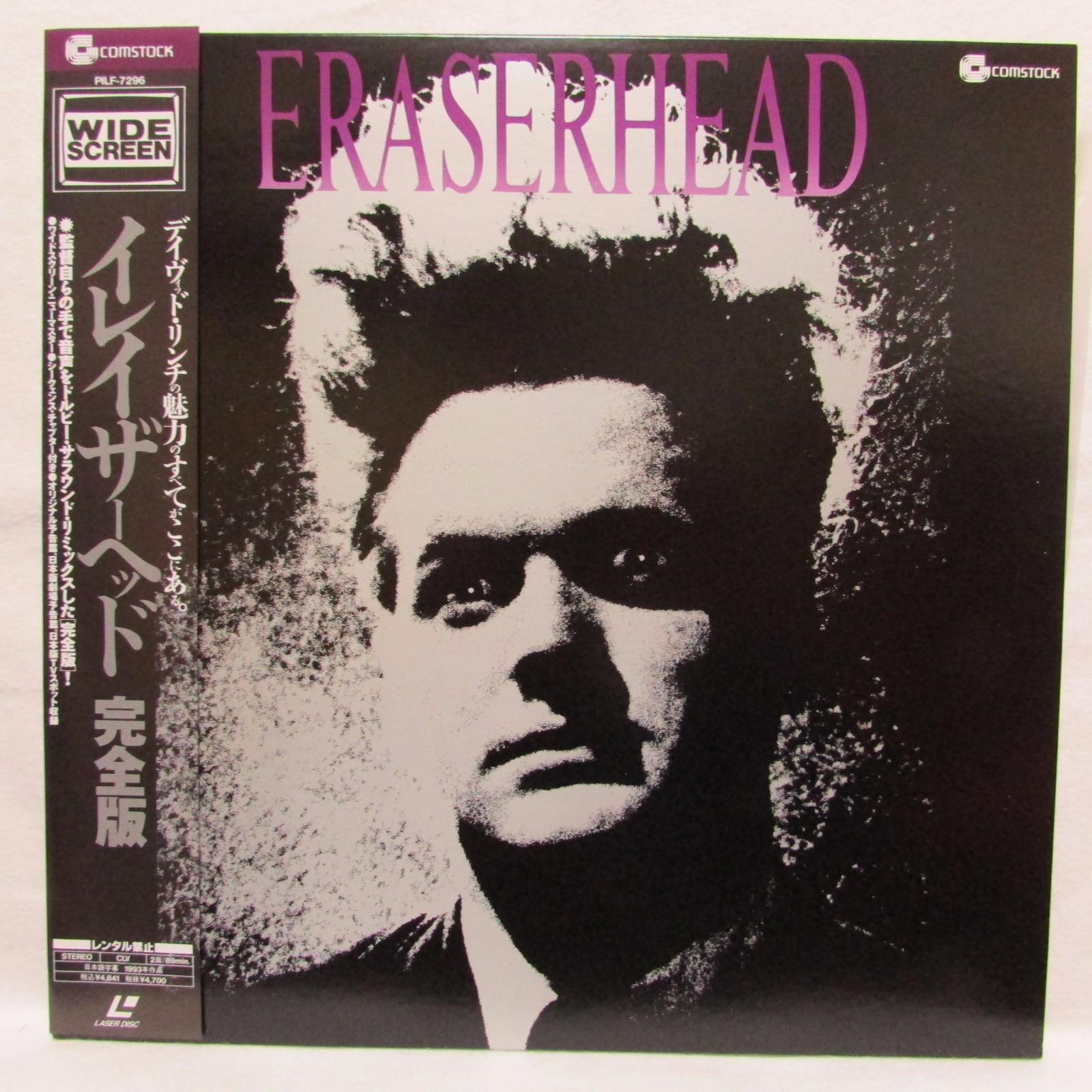 ERASERHEAD　-　Japanese original　Vintage　LASER DISC  OBI