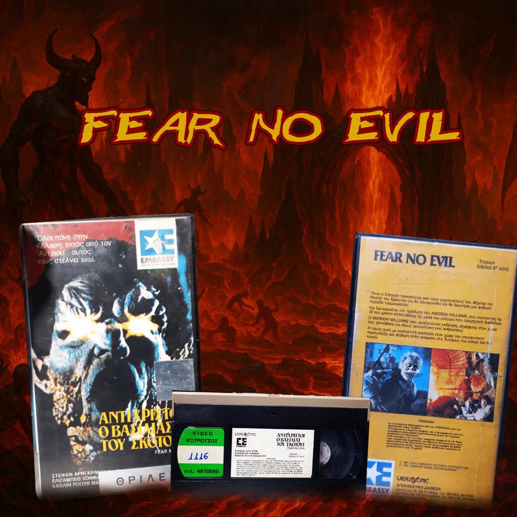 VERY RARE HORROR MOVIE FEAR NO EVIL 1981 FIRST GREEK VHS EDITION
