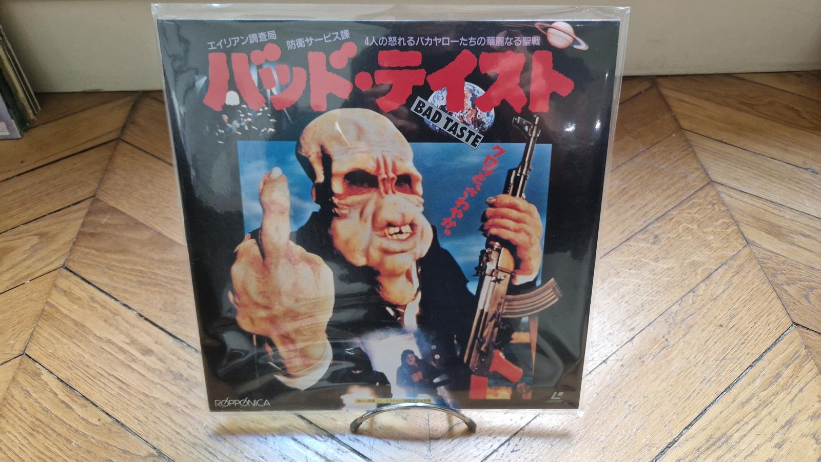 Bad Taste The 1987 Laserdisc LD NTSC Japan Japan Horror NDH-117