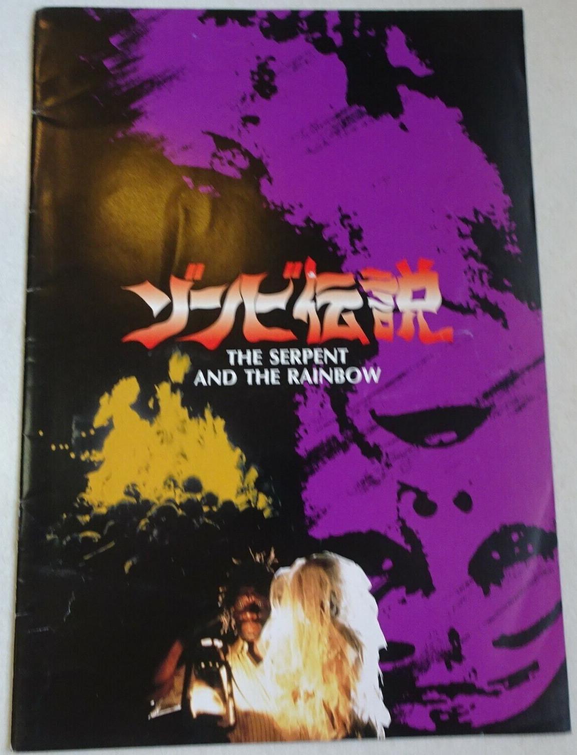 The Serpent and the Rainbow 1988 Wes Craven Japanese Movie Program A4 size 