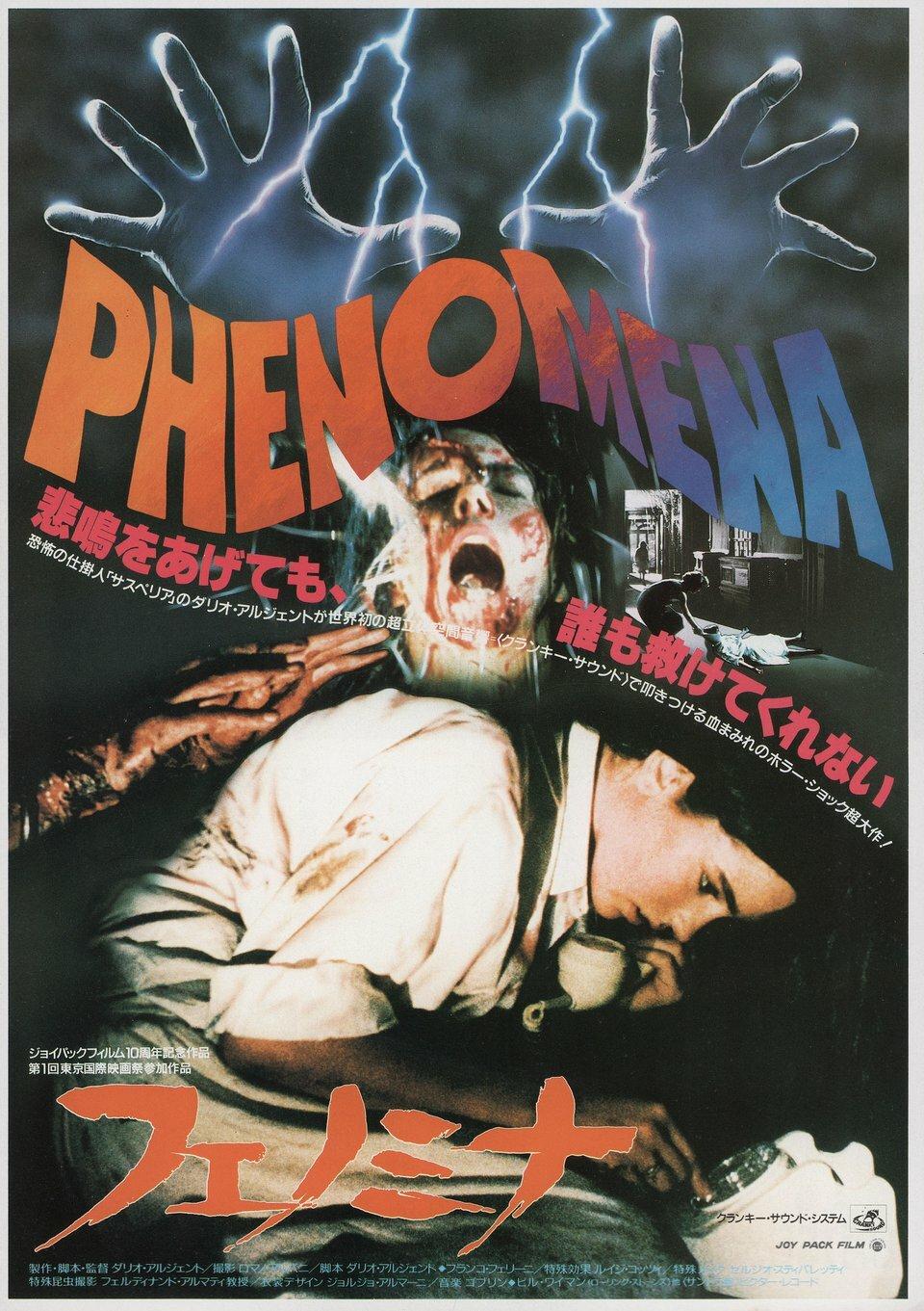 Phenomena 1985 Japanese B5 Chirashi Handbill