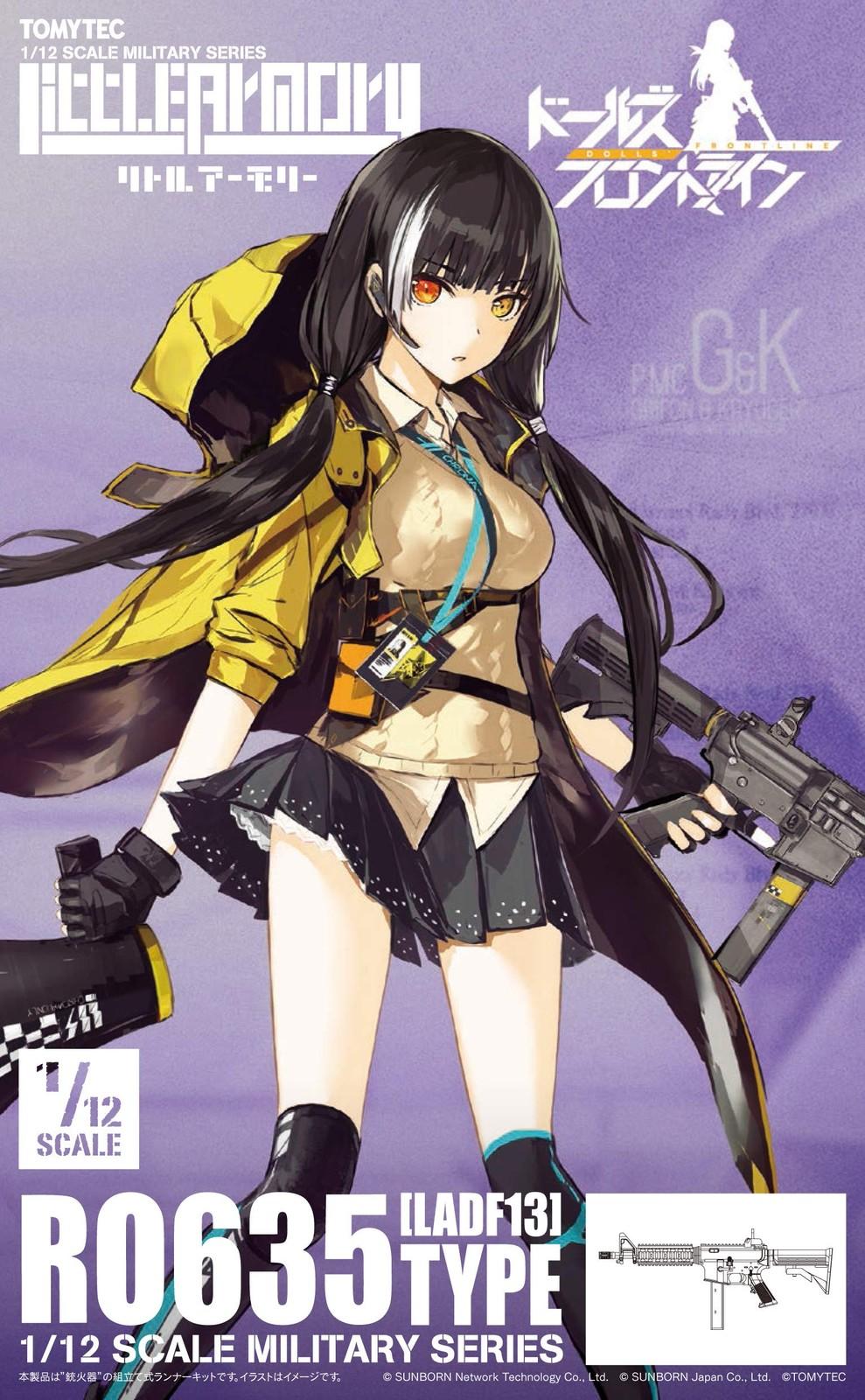 Little Armory LADF13 Dolls Frontline RO635 Type Plastic Model Kit 317050