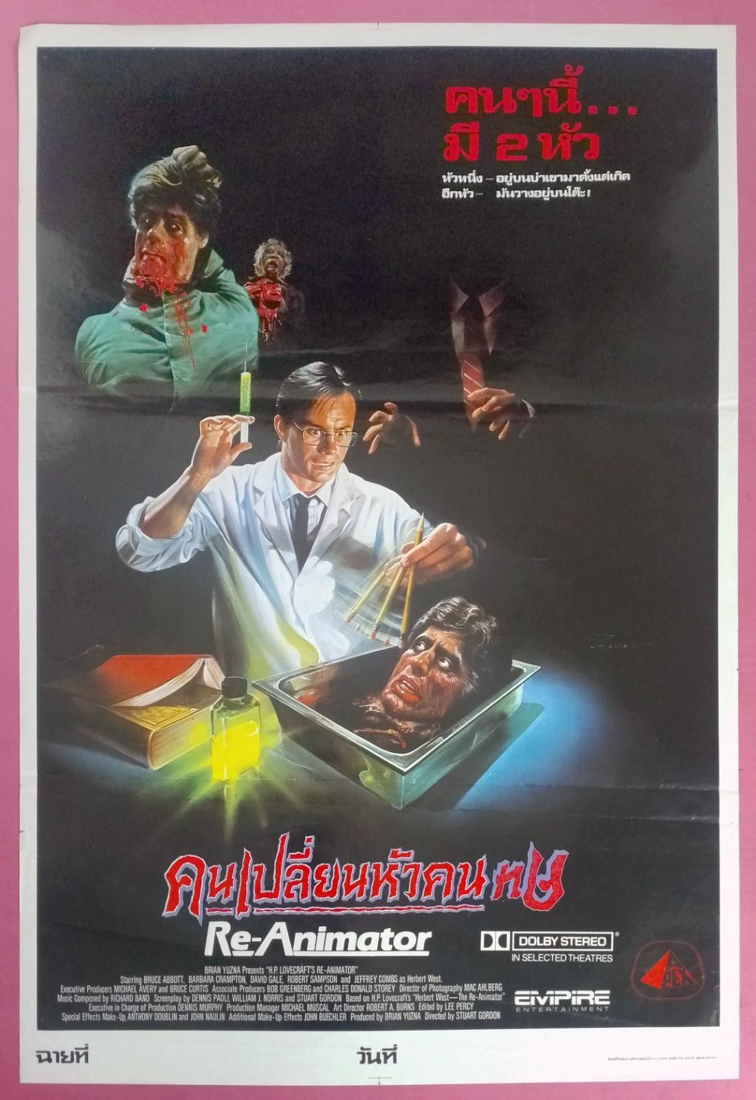 Re-Animator (1985) HORROR Thai Movie Poster Original