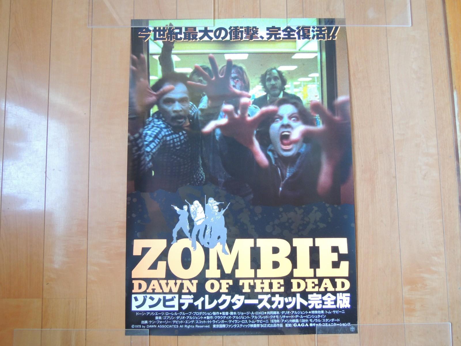 George A. Romero DAWN OF THE DEAD original movie POSTER JAPAN B2 EX 1978