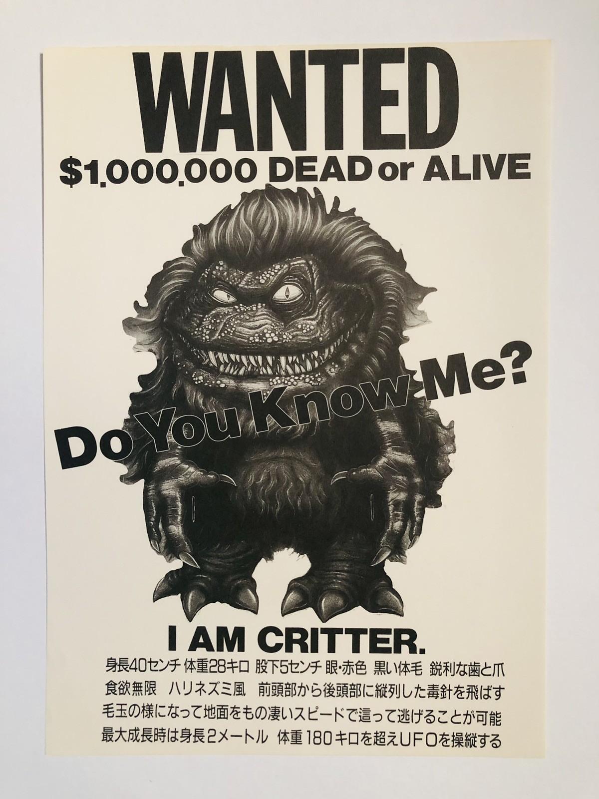 Original Critters 1986 Stephen Herek Dee Wallace Japanese Movie Flyer Chirashi