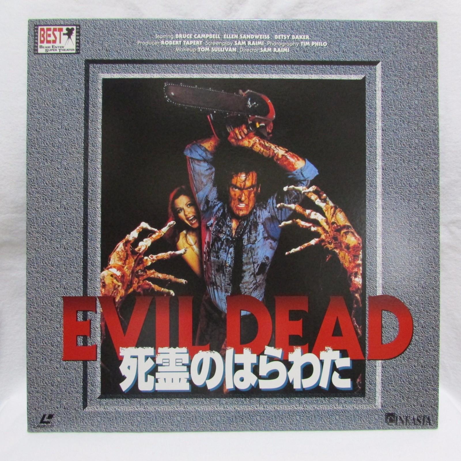 THE EVIL DEAD(1981)Sam Raimi　-　Japanese original　Vintage　LASER DISC　