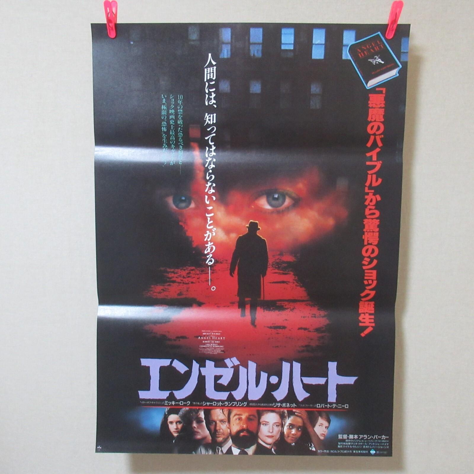 ANGEL HEART 1987' Original Movie Poster B Japanese B2 Mickey Rourke