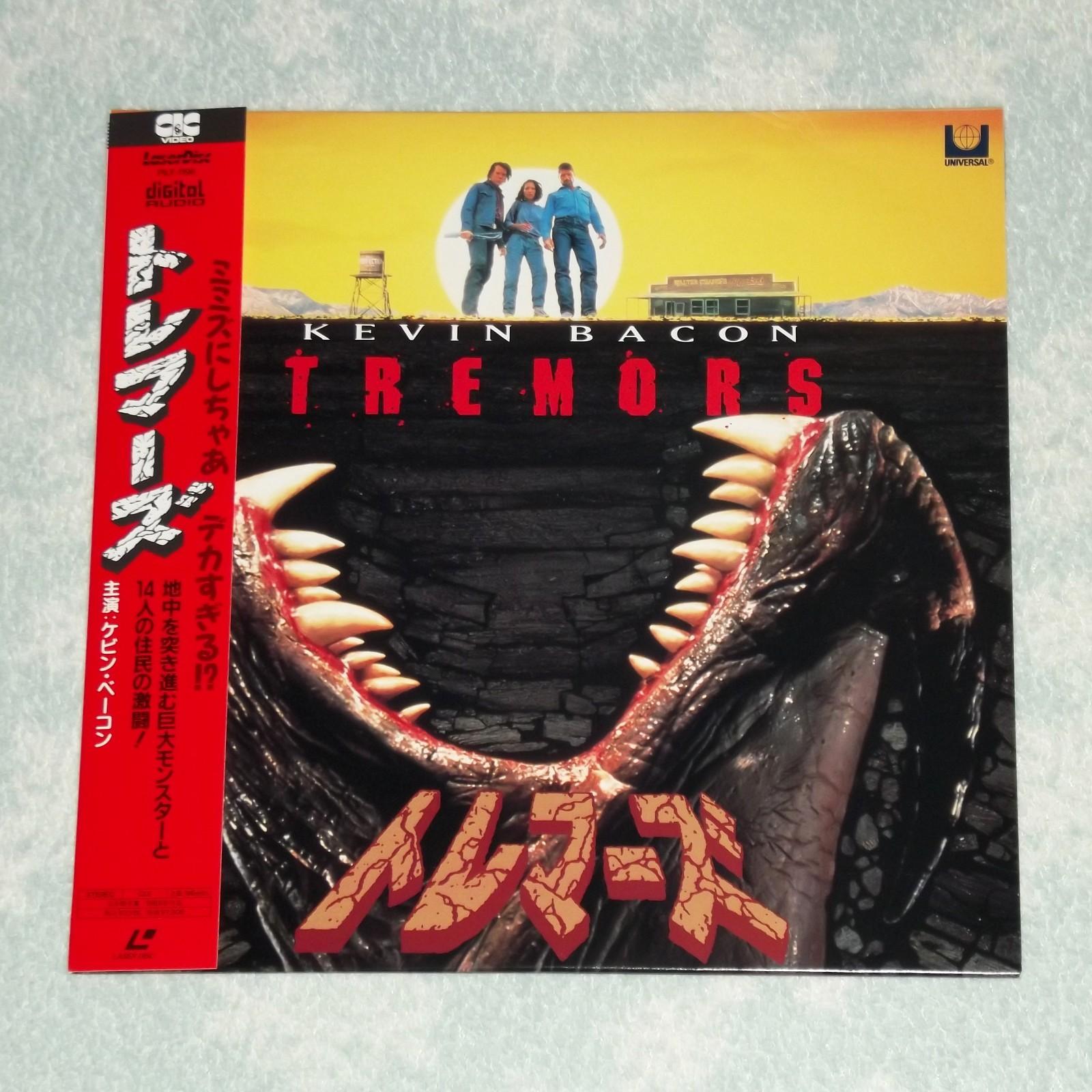 TREMORS [1990/Sci-Fi Horror] - RARE 1991 JAPAN LASERDISC + OBI (Kevin Bacon)