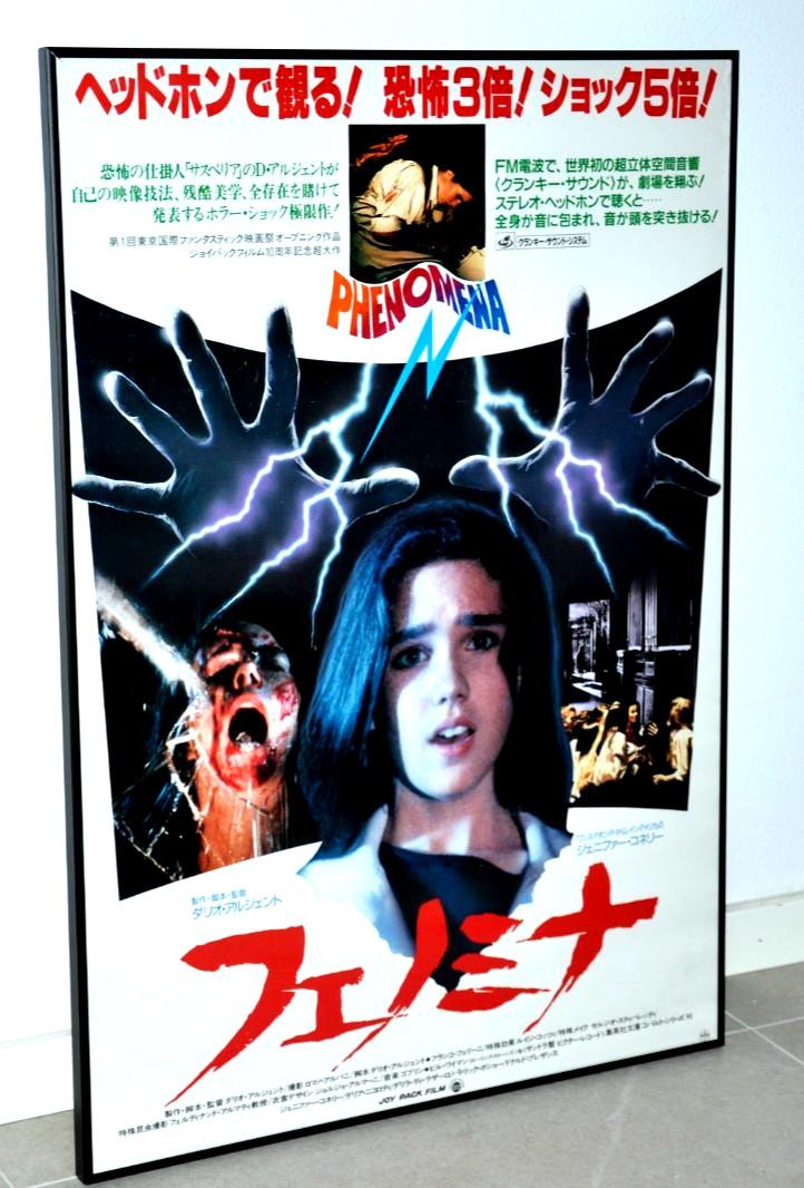 PHENOMENA - Original Japan promotional movie B2 poster 1985 - Dario Argento #20
