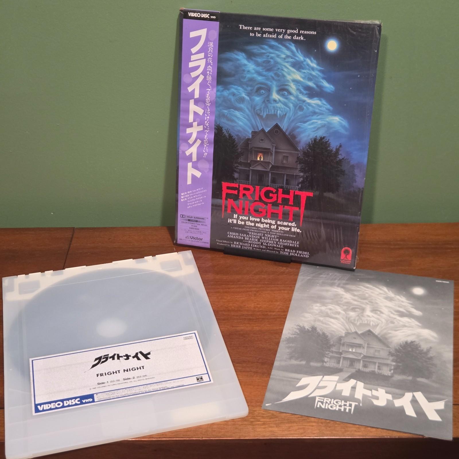 Fright Night (1985) RARE VHD Videodisc +OBI  *Tested/works* Japan not CED LD DVD