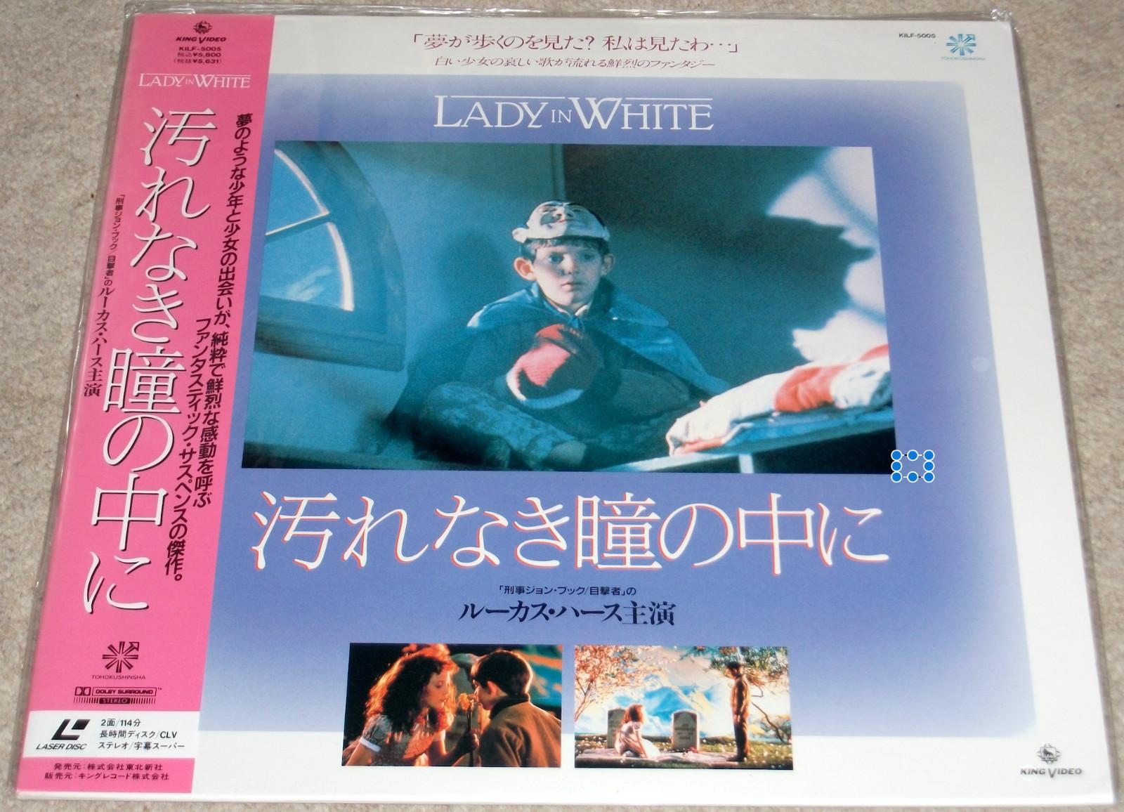 Lukas Haas LADY IN WHITE Alex Rocco JAPAN LASERDISC LD NTSC New & Sealed (1988)
