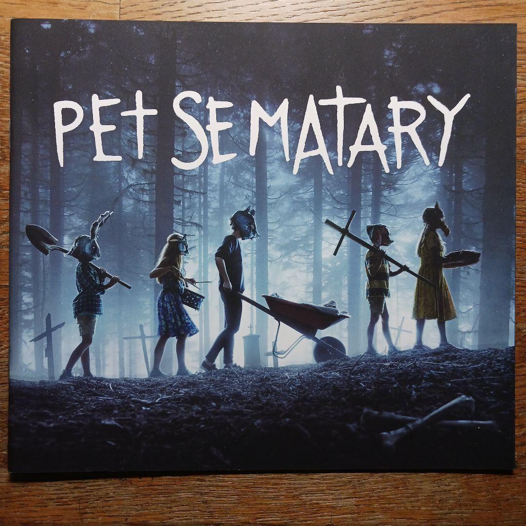 Pamphlet for the movie “Pet Sematary” based on Stephen King’s original work