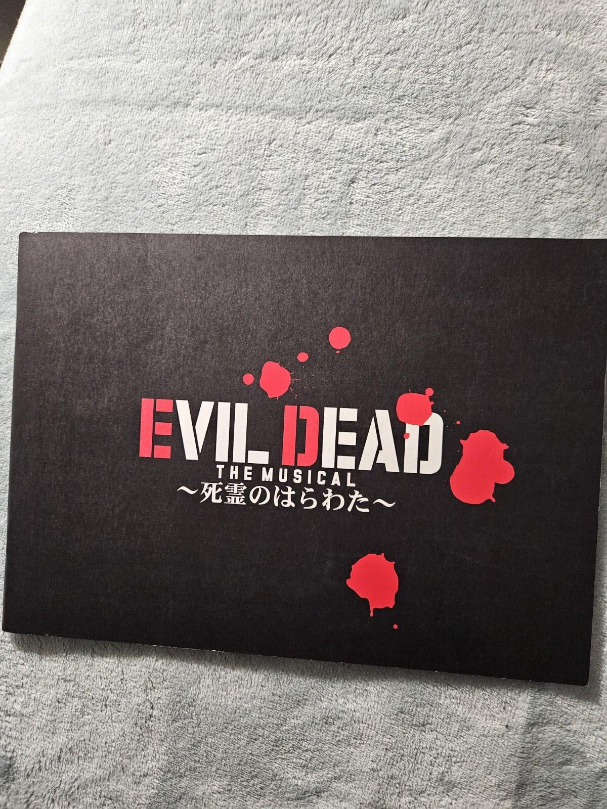 Evil Dead Musical - Japan Souvenir Program -Glossy, Extensive, Color Photos RARE