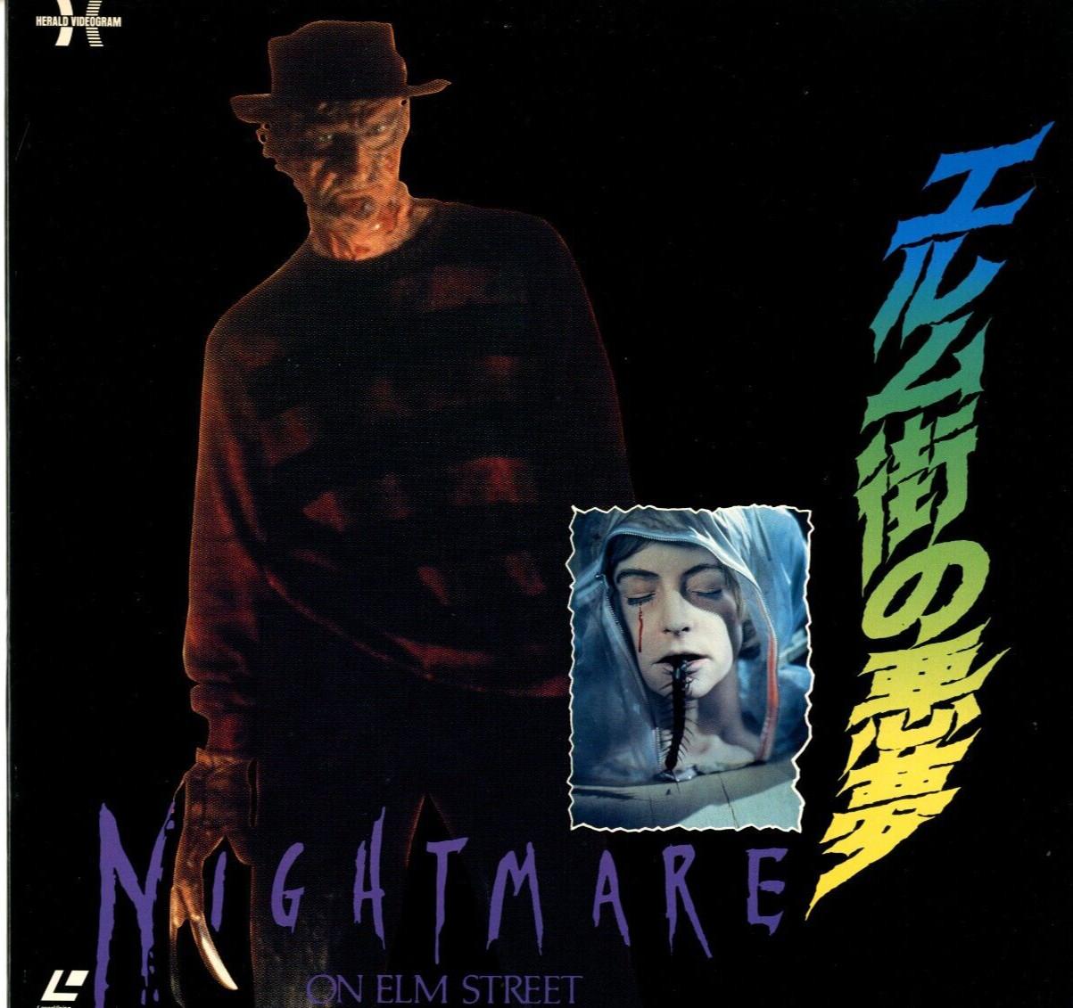 A NIGHTMARE ON ELM STREET  - Japanese Original Vintage LASER DISC