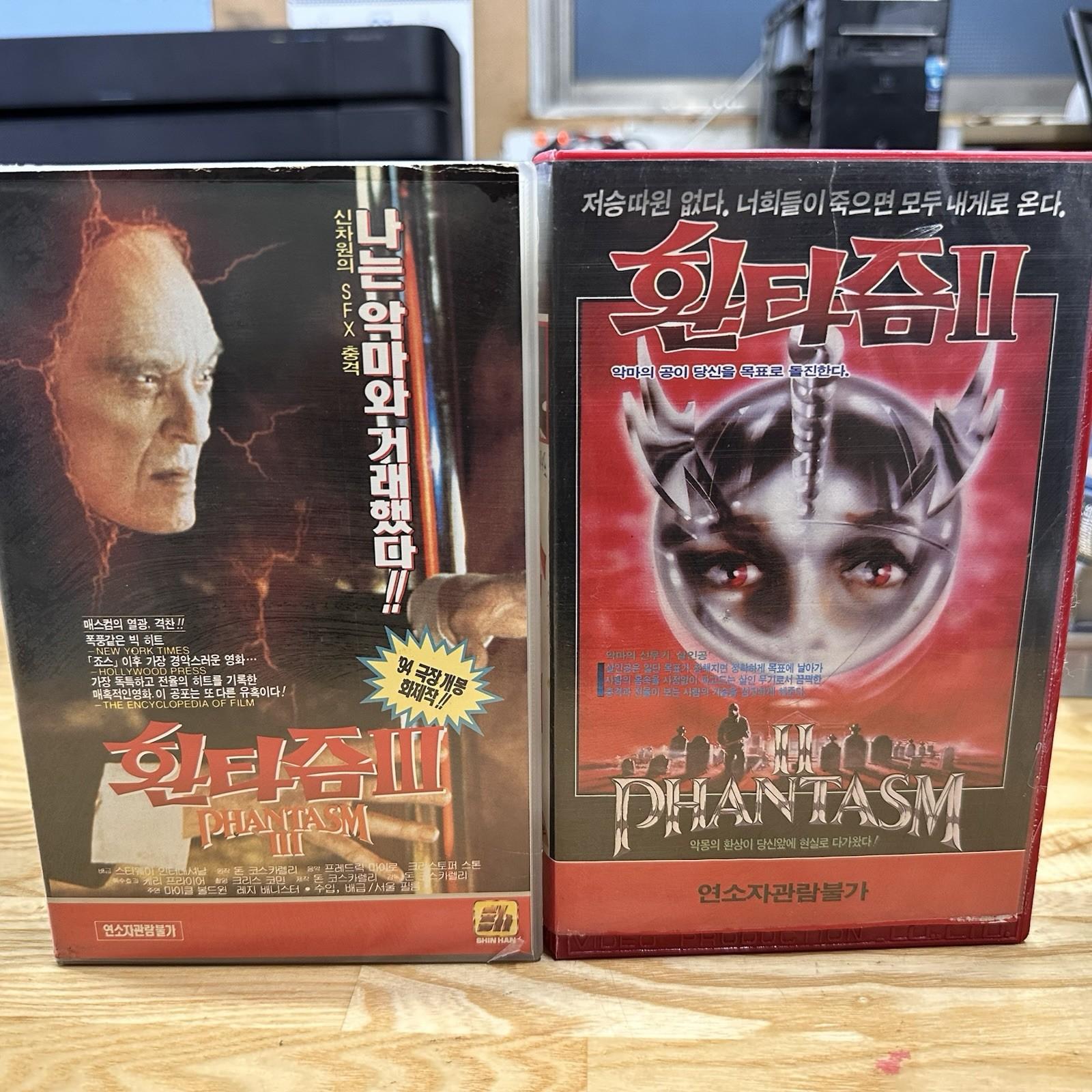 Phantasm II III VHS Lot 1988 1994 Cult Horror South Korea Release Rare OOP 