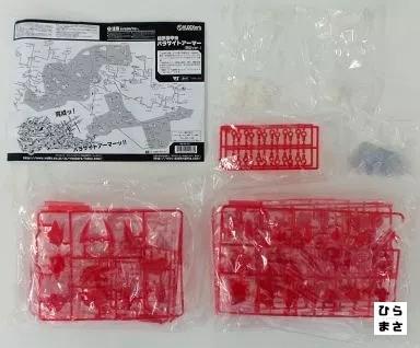 Plastic Model Kit Brockers NEO Parasite Armor New Year Ver Japan