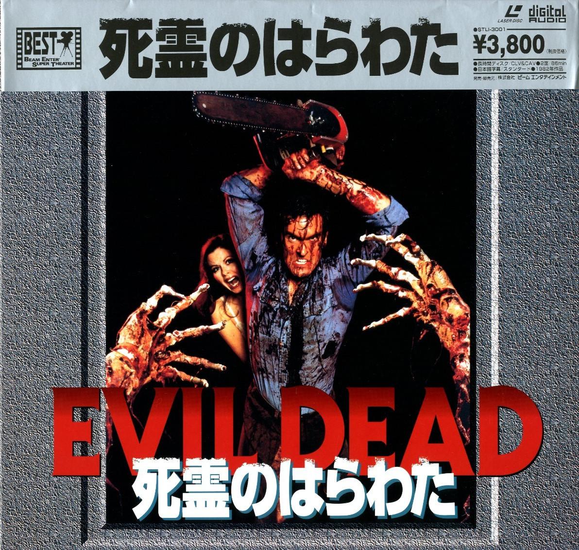THE EVIL DEAD(1981)Sam Raimi　-　Japanese original　Vintage　LASER DISC OBI