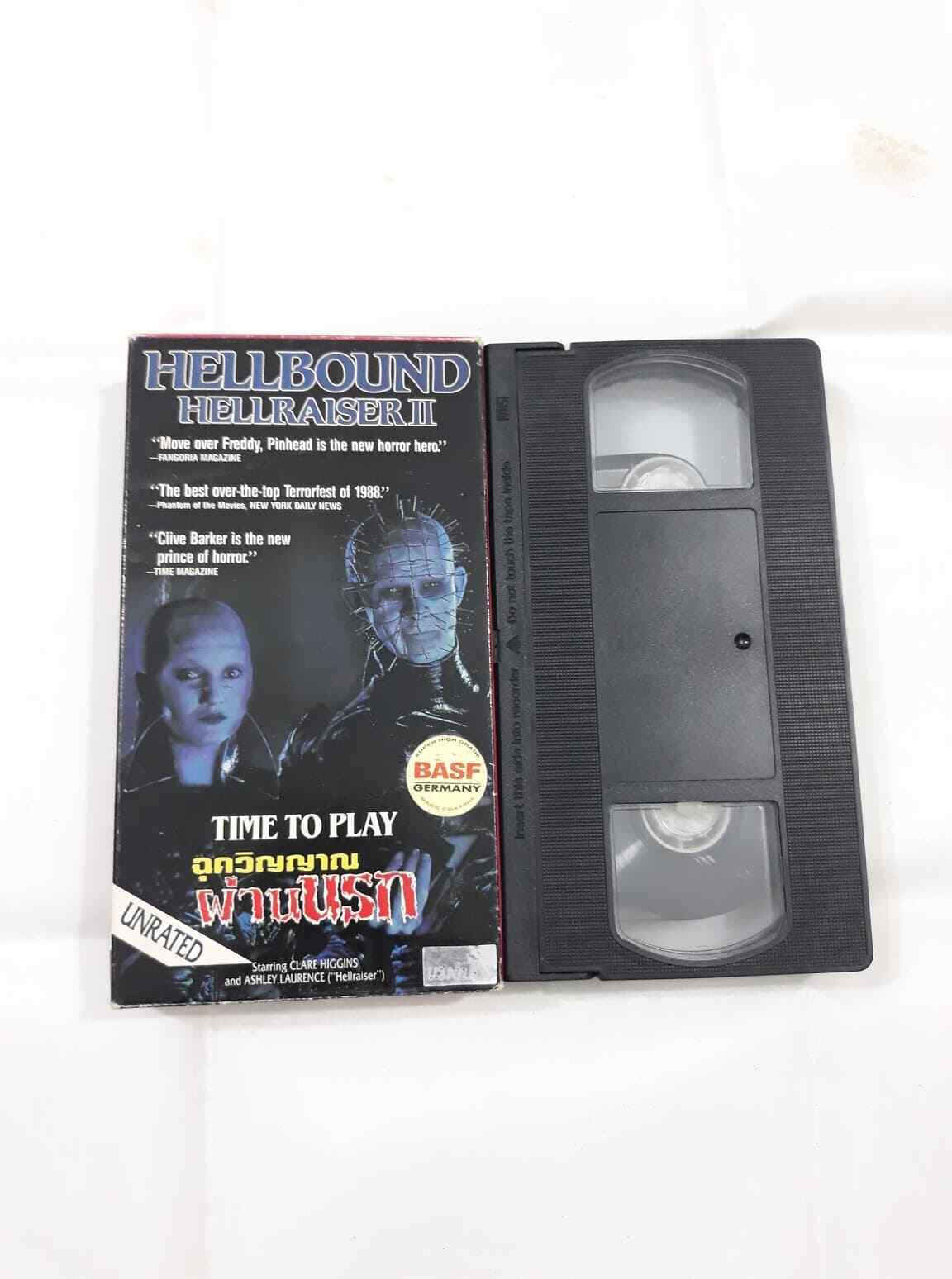 VHS Hellbound Hellraiser II 2 VHS Horror Pinhead Clive Barker SUPER RARE