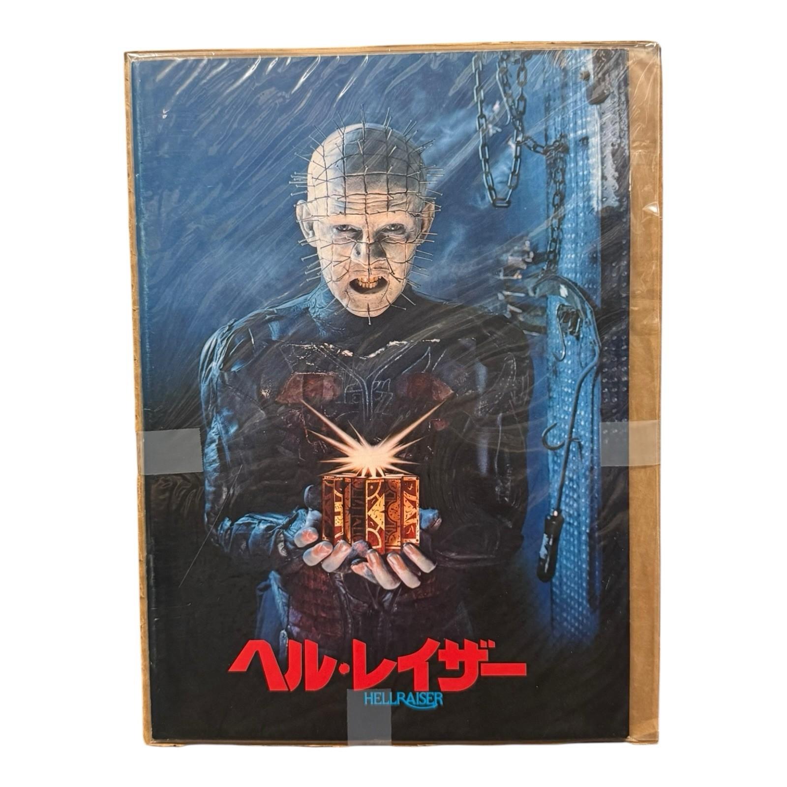 NEW Hellraiser 1987 Japan Movie Program Pamphlet Book Andrew Robinson Clare Higg