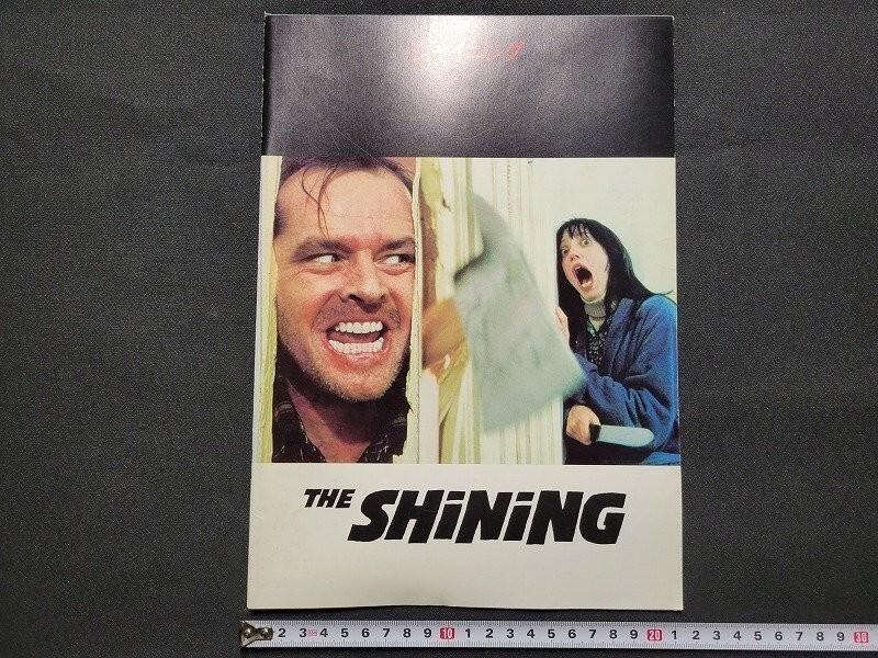 THE SHINING - Vintage retro movie brochure original Memorabilia 1980 old film