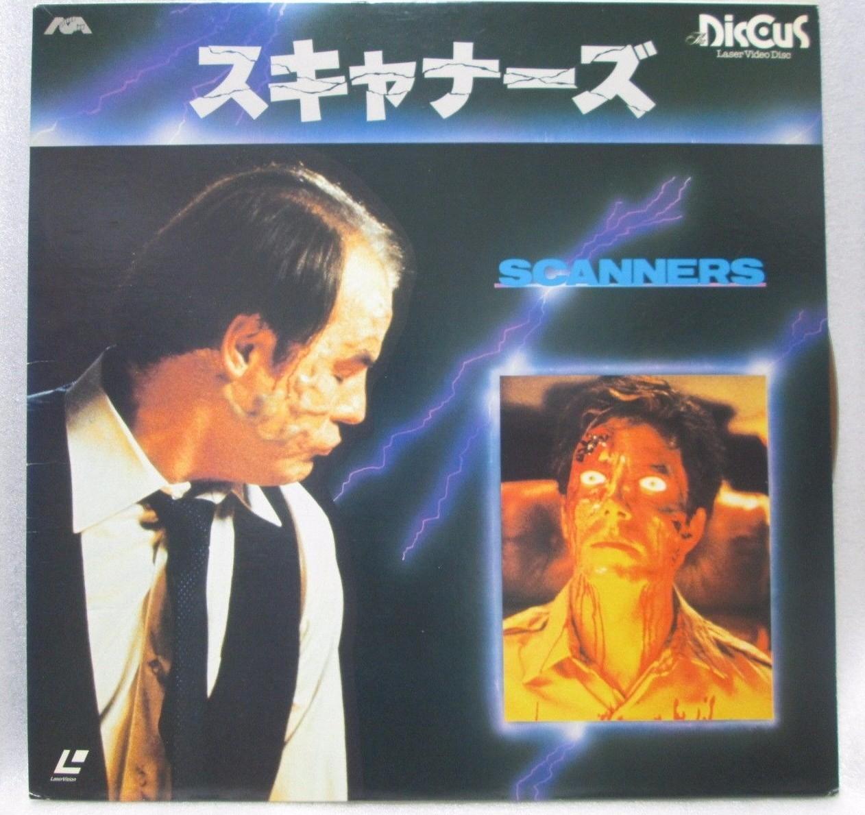 Scanners　-　David Cronenberg　Japanese original  LASER DISC RARE