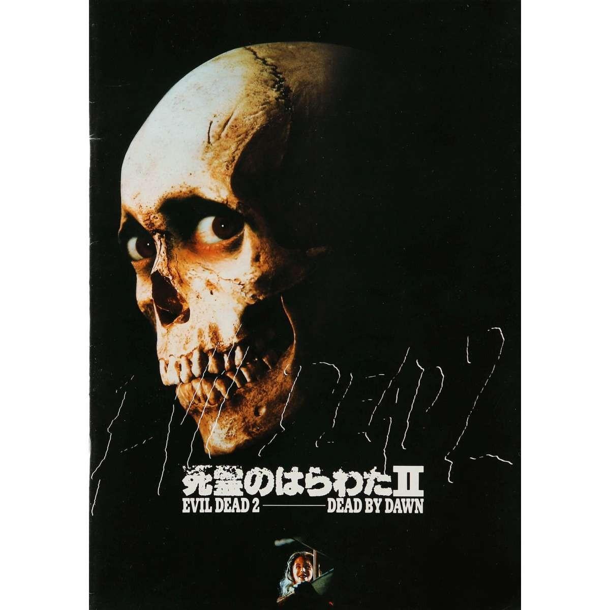 EVIL DEAD 2 Program 9x12 in.  -  1987 - Sam Raimi, Bruce Campbell