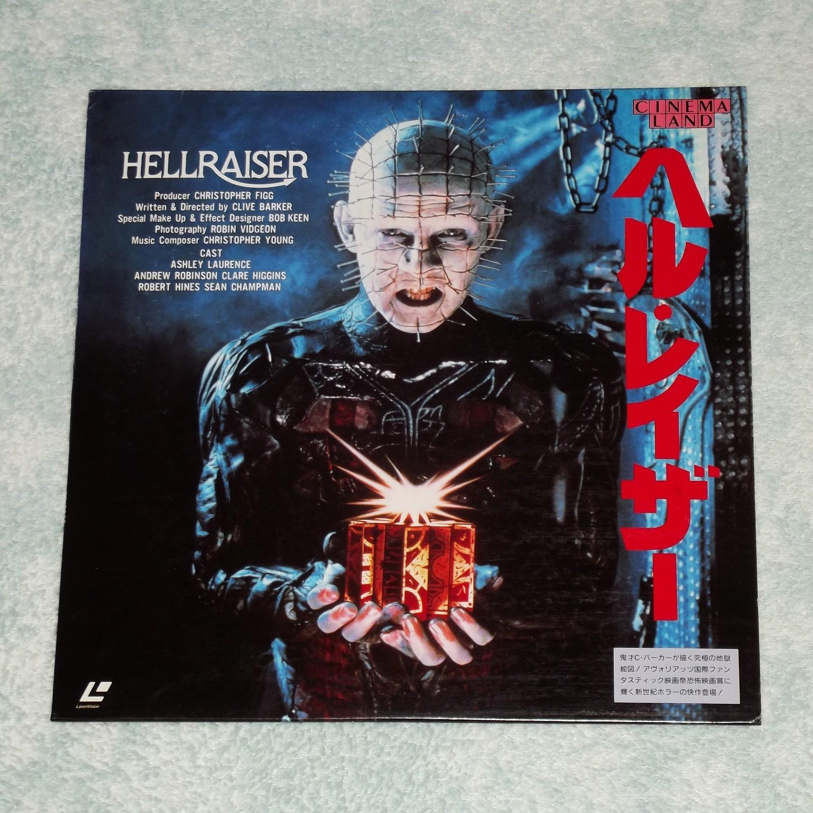 HELLRAISER [1987/Clive Barker] - RARE 1988 JAPAN LASERDISC (TS-S008) Horror