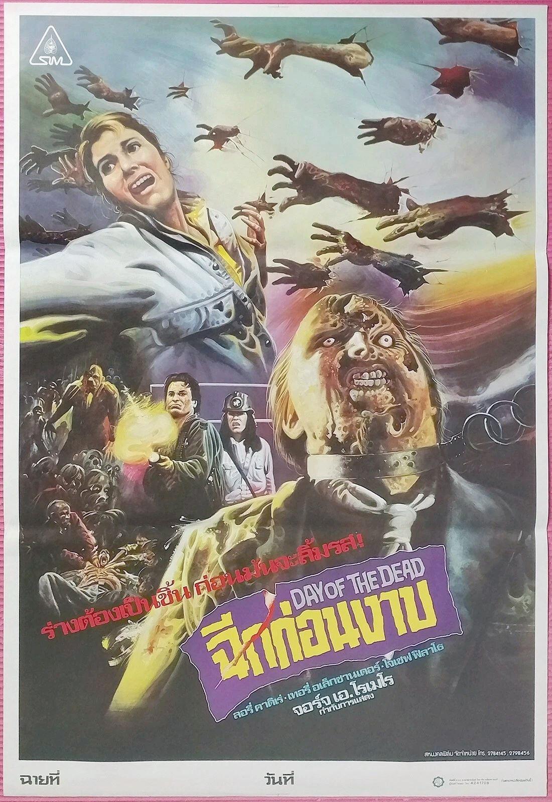 DAY OF THE DEAD (1985) HORROR Thai Moive Poster Original George A Romero