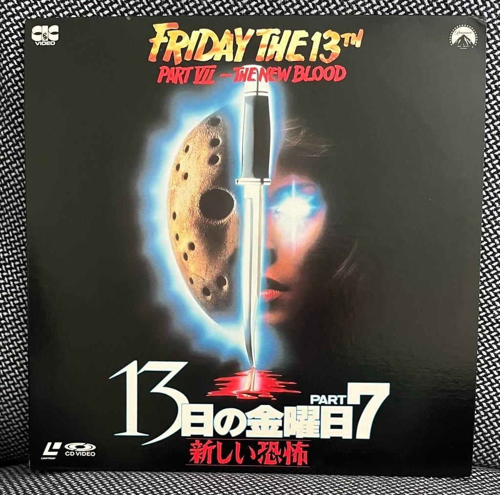 Friday the 13th Part 7 VII The New Blood LD Laserdisc Japan SF073-1612 Tested