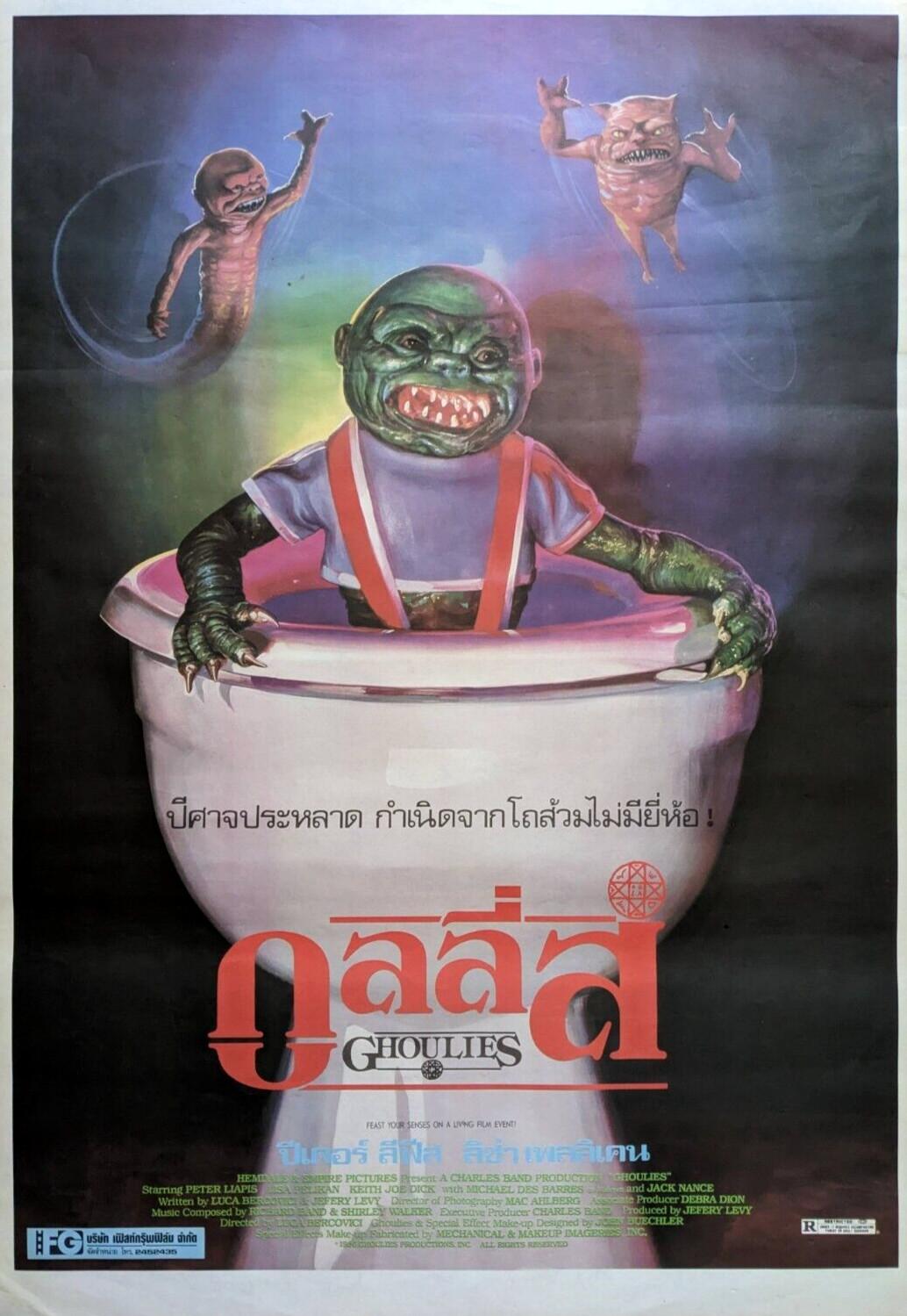 Ghoulies (1985) | Luca Bercovici American Horror  | Thai movie poster