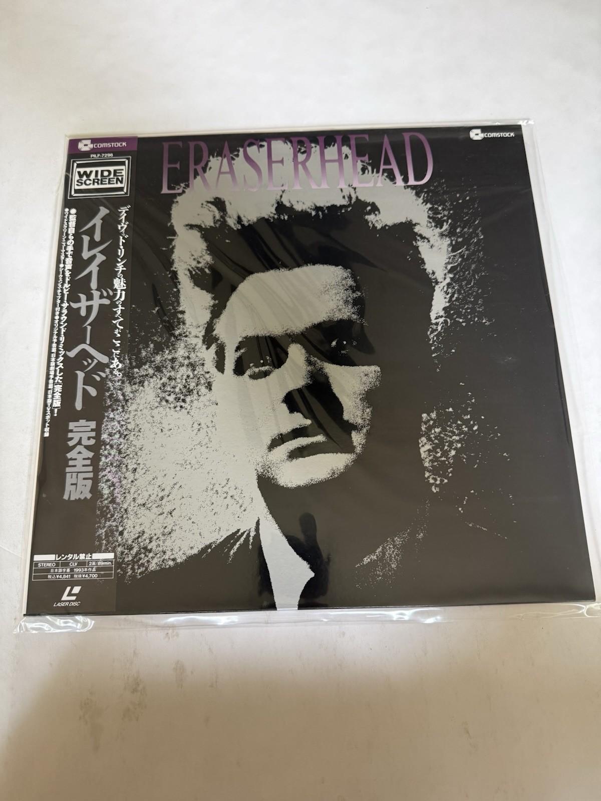 ERASERHEAD David Lynch Japan LaserDisc Widescreen