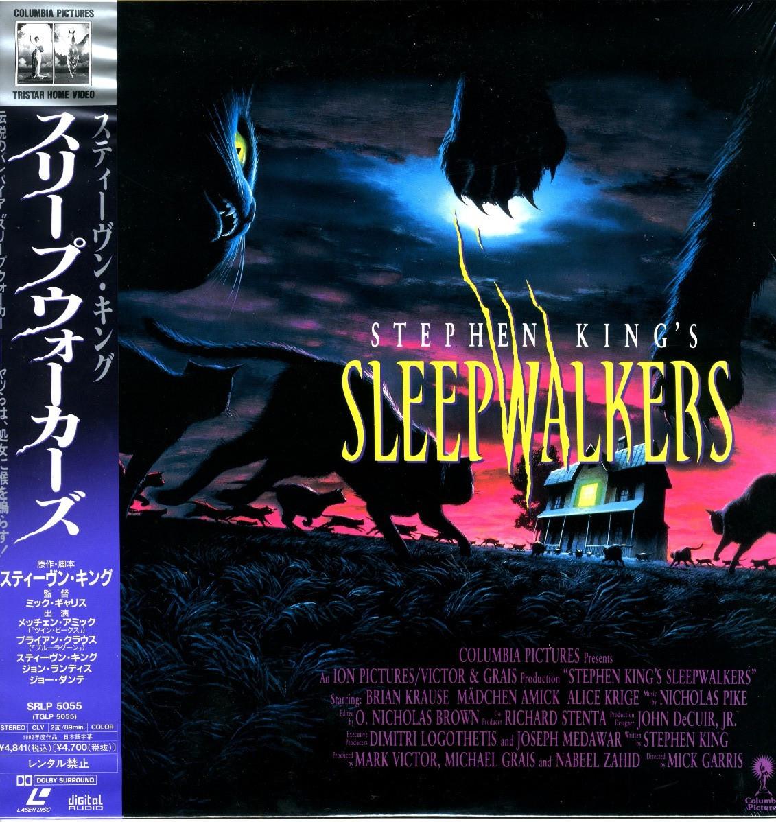Sleepwalkers　- Stephen King　　Japanese original  LASER DISC RARE obi
