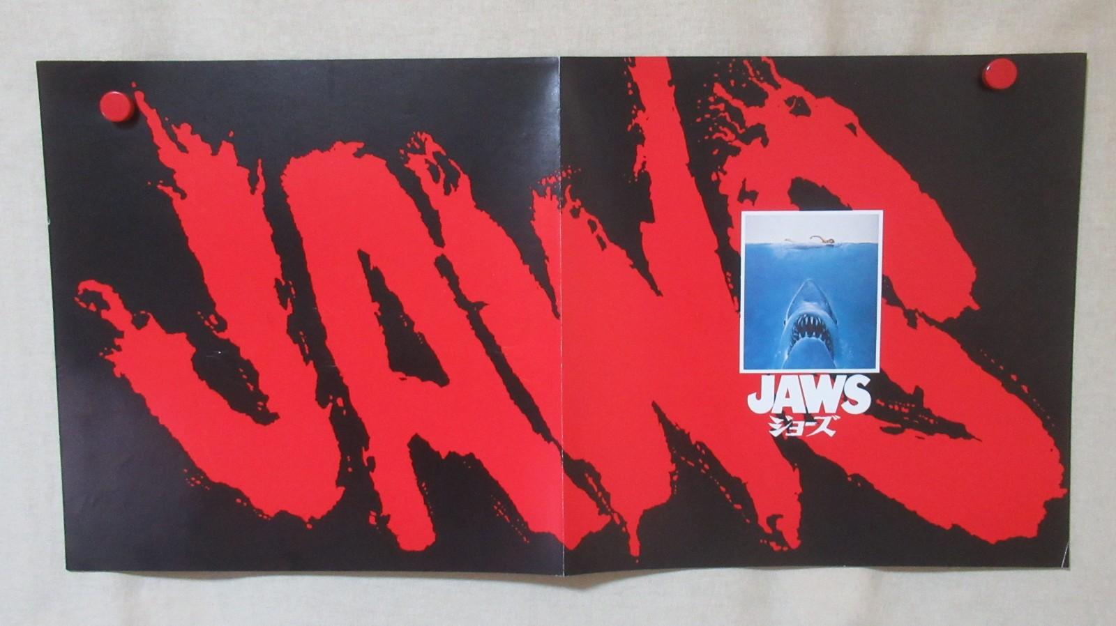 JAWS 1975' Original Movie press Japanese Steven Spielberg Roy Scheider
