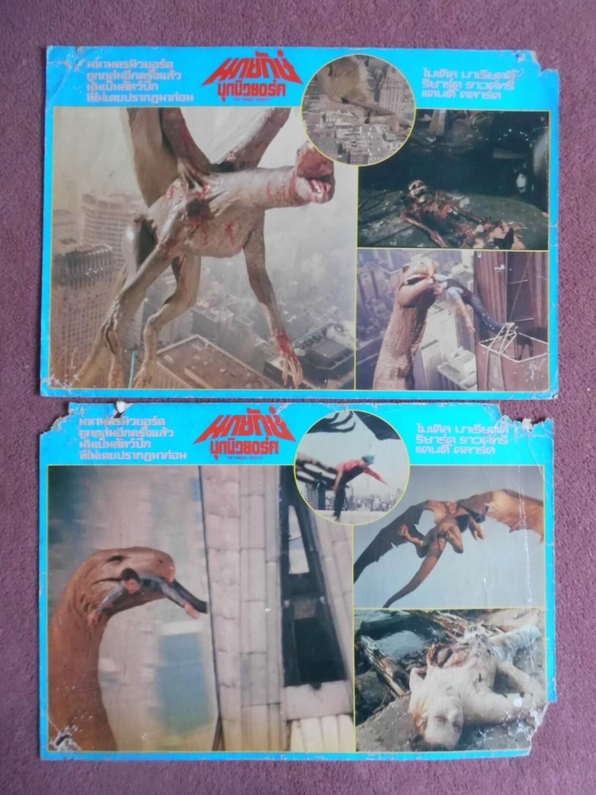Q THE WINGED SERPENT (1982) two Thai lobby cards DAVID CARRADINE