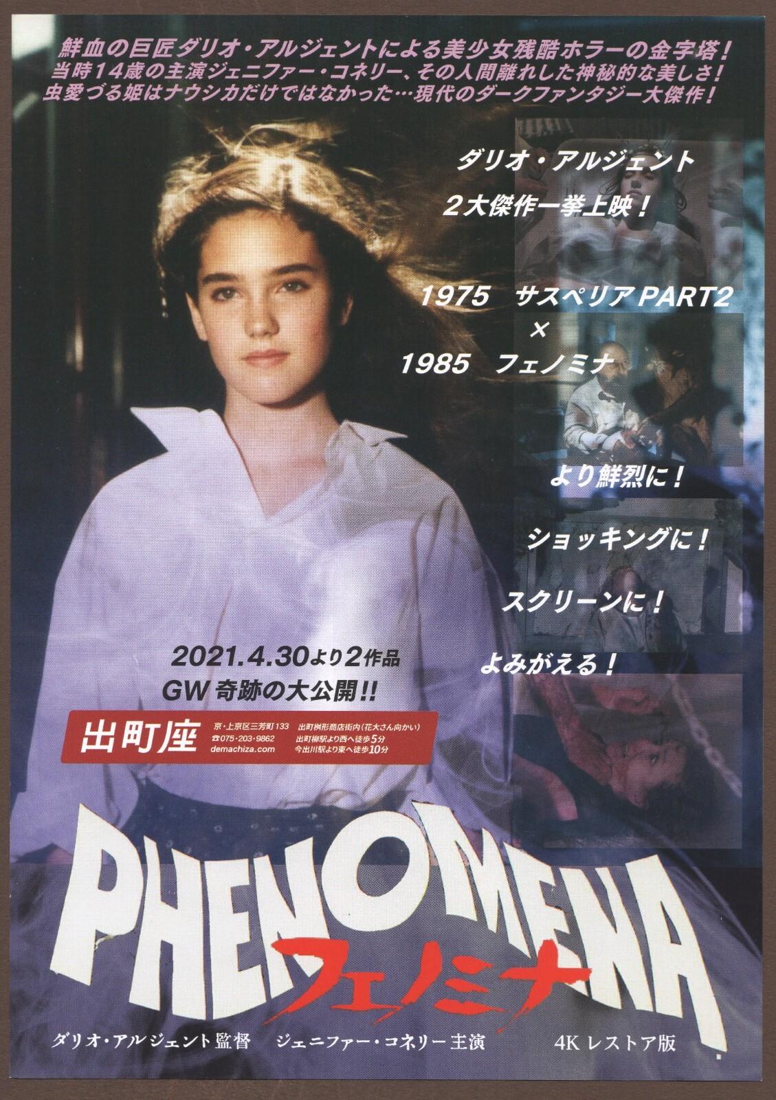 Phenomena 1985 RARE mini poster Chirashi flyer Dario Argento Jennifer Connelly