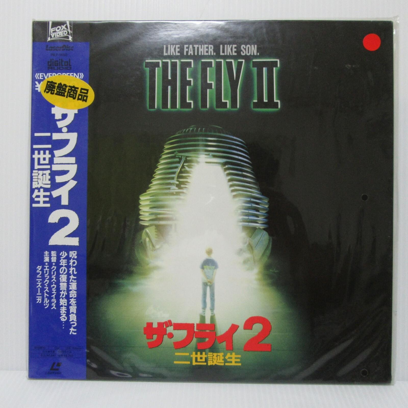 THE FLY II　- Japanese original Vintage　LASER DISC　