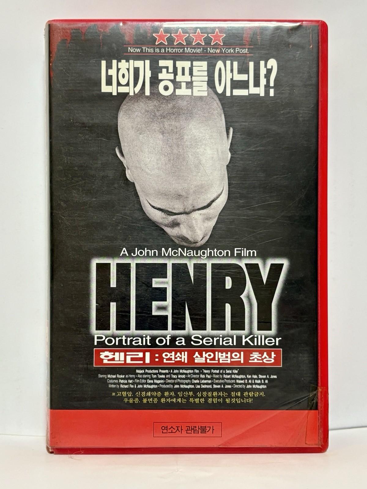[VHS-Korean] Henry: Portrait of a Serial Killer (1986) English Audio