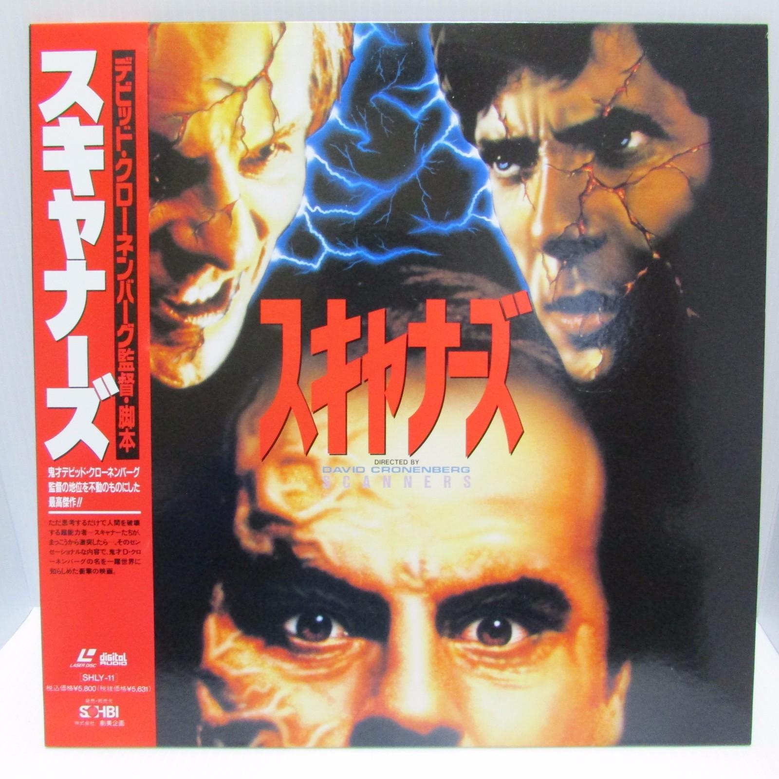 SCANNERS　-　Japanese original Vintage　LASER DISC
