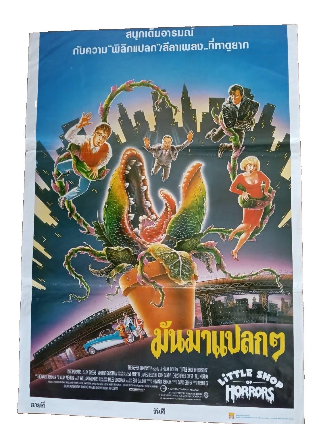 Little Shop of Horrors 1986 Movie Original Thai Poster 21x31 Horror Thai Vintage