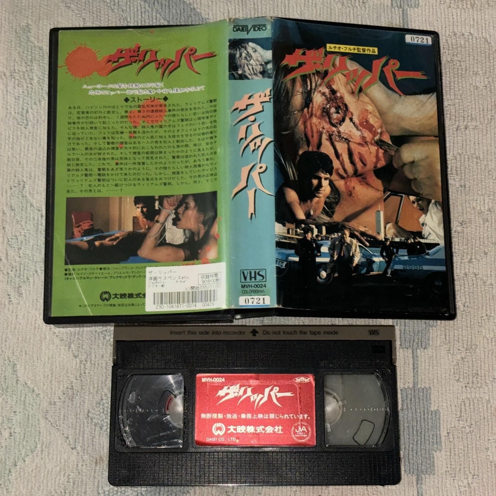 THE NEW YORK RIPPER Japanese VHS Lucio Fulci Horror Cult Clean MEGA RARE USED