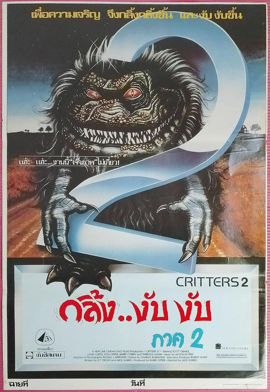 CRITTERS 2 (1988) Thai Moive Poster Horror Original Mick Garris
