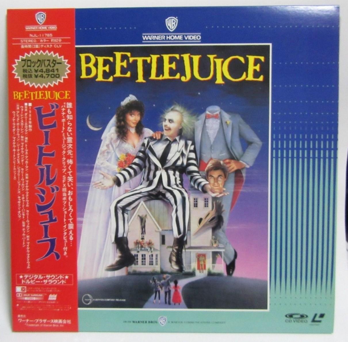 BEETLEJUICE　1988　-　Japanese original　Vintage　LASER DISC 
