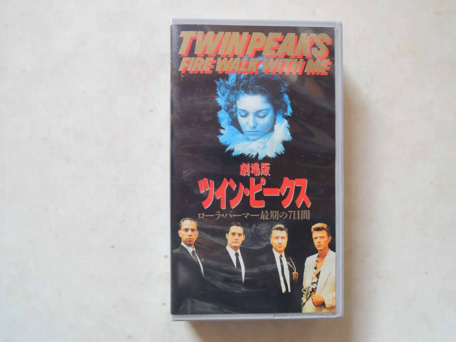 David Lynch TWIN PEAKS : FIRE WALK WITH ME Japanese movie VHS japan rare